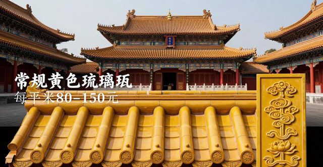 六安寺庙瓦公司